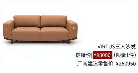 秋至禮至，珍稀進口家具限時購