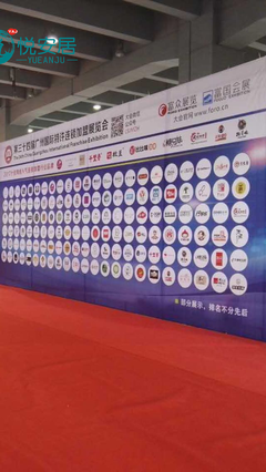 零售新業(yè)態(tài)來(lái)臨，悅安居團(tuán)以創(chuàng)新模式致勝家具零售未來(lái)